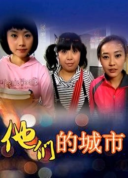 桃酱(酥酥)-JK学妹的跳蛋游戏 [1v/442MB]