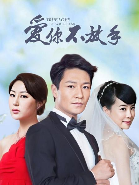 [百度网盘] 九言X阿九 – 修女与狗 [60P+6V/1.54GB]